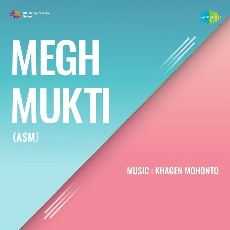 Megh Mukti (Original Motion Picture Soundtrack)