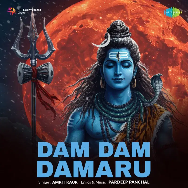 Dam Dam Damaru