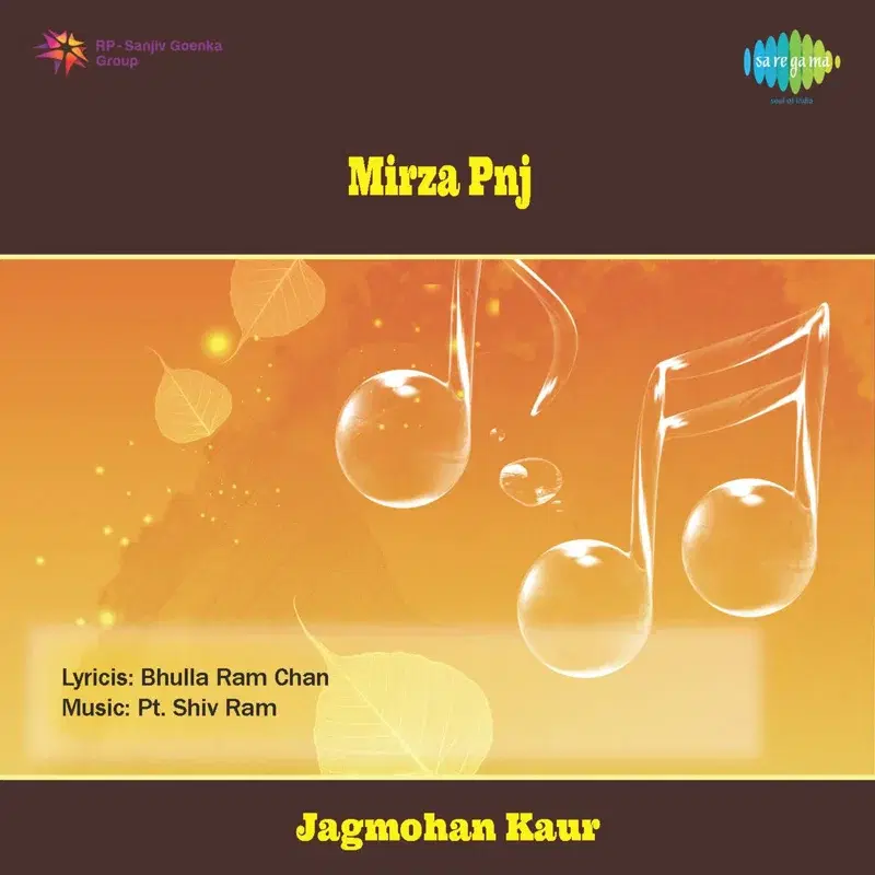 Mirza (Original Motion Picture Soundtrack)