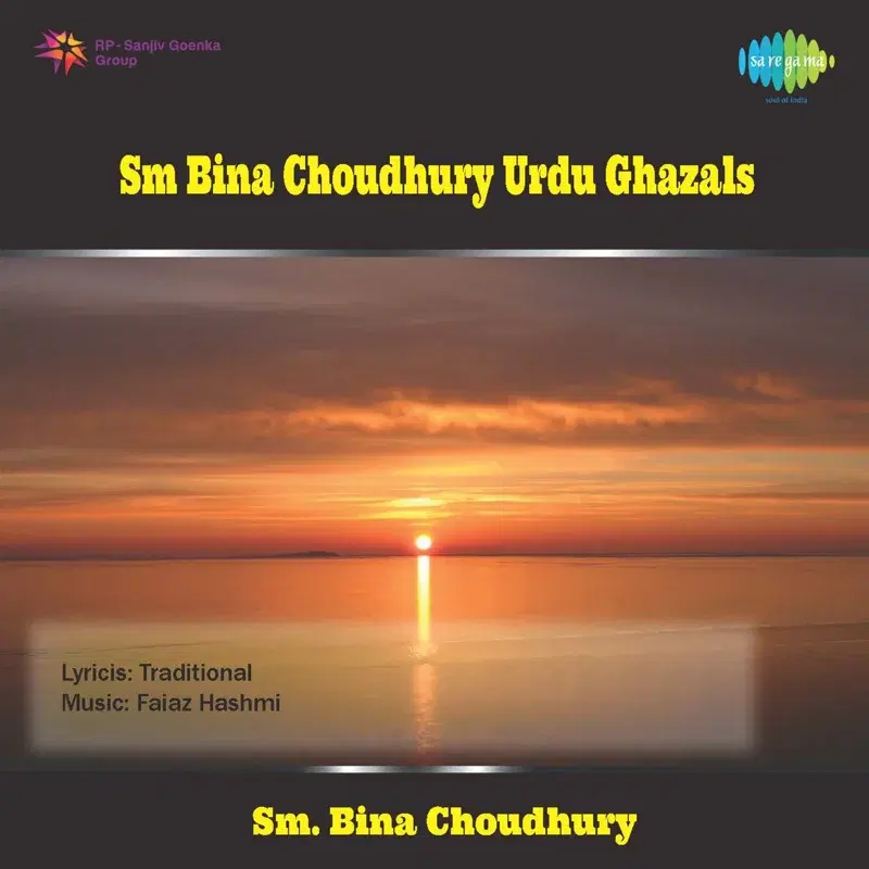 Urdu Ghazals