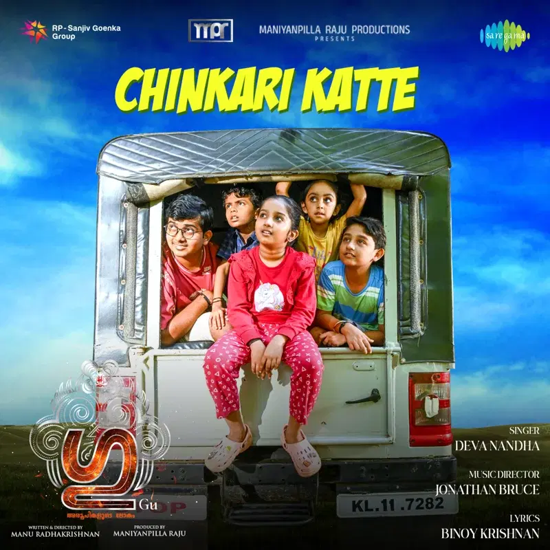 Chinkari Katte (From "Gu")