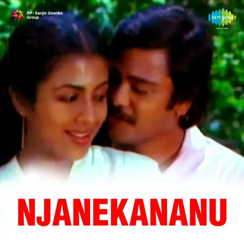 Njan Ekananu (Original Motion Picture Soundtrack)