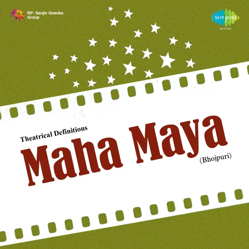 Maha Maya (Original Motion Picture Soundtrack)