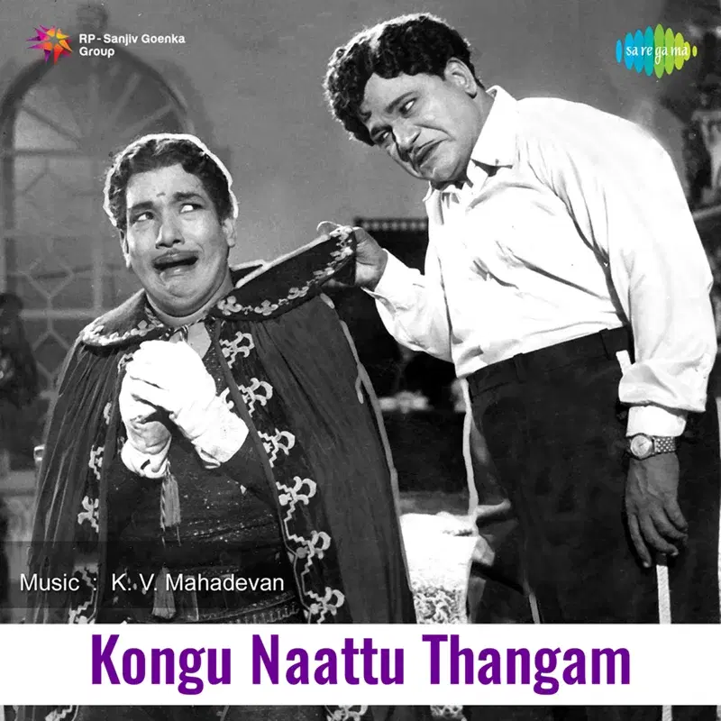 Kongu Naattu Thangam (Original Motion Picture Soundtrack)