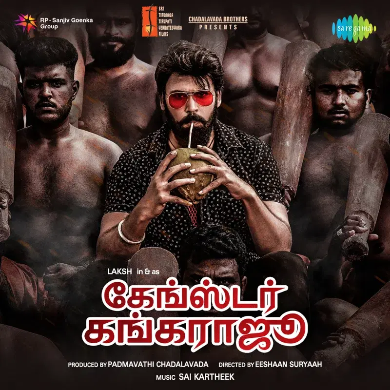 Gangster Gangaraju (Original Motion Picture Soundtrack)