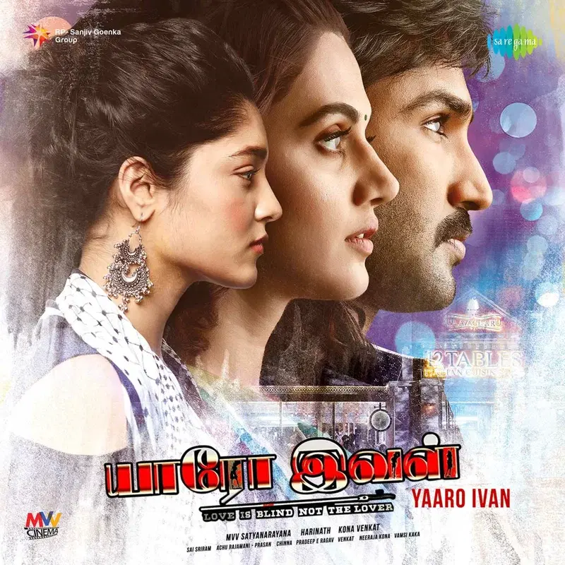 Yaaro Ivan (Original Motion Picture Soundtrack)