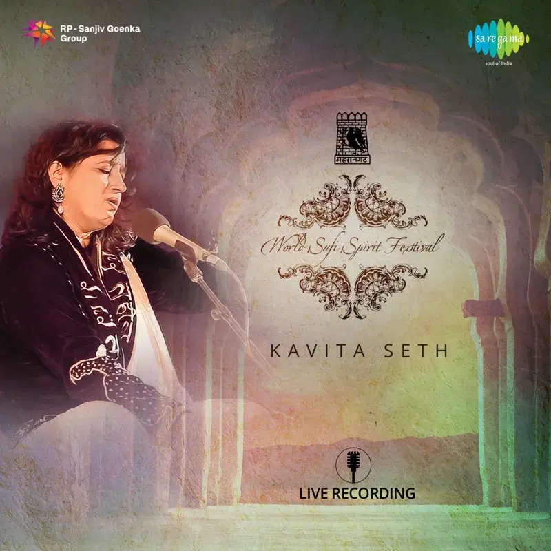 World Sufi Spirit Festival (Live)