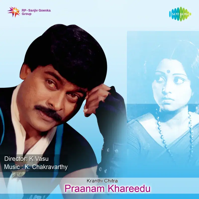 Yethimesi Thodina (From "Praanam Khareedu") - Single