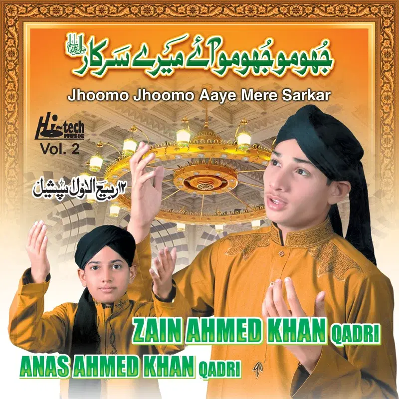 Jhoomo Jhoomo Aaye Mere Sarkar Vol. 2 - Islamic Naats