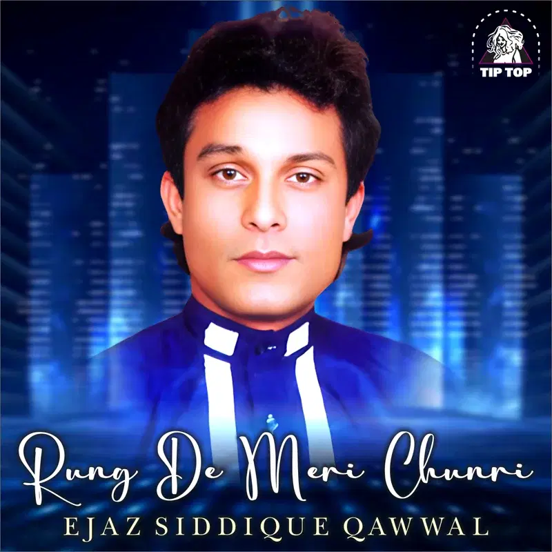 Rung De Meri Chunri