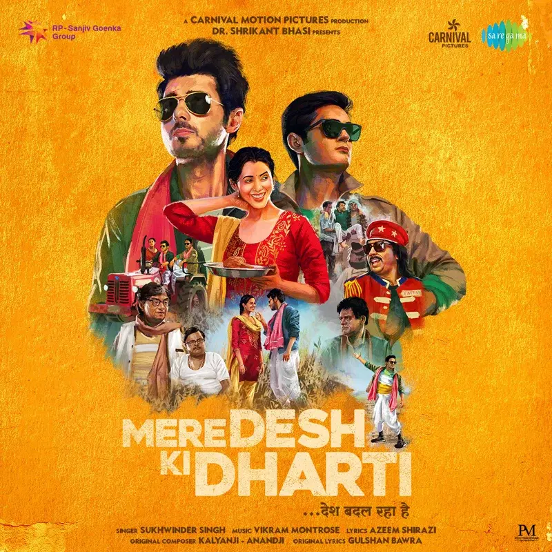 Mere Desh Ki Dharti (From "Mere Desh Ki Dharti") - Single