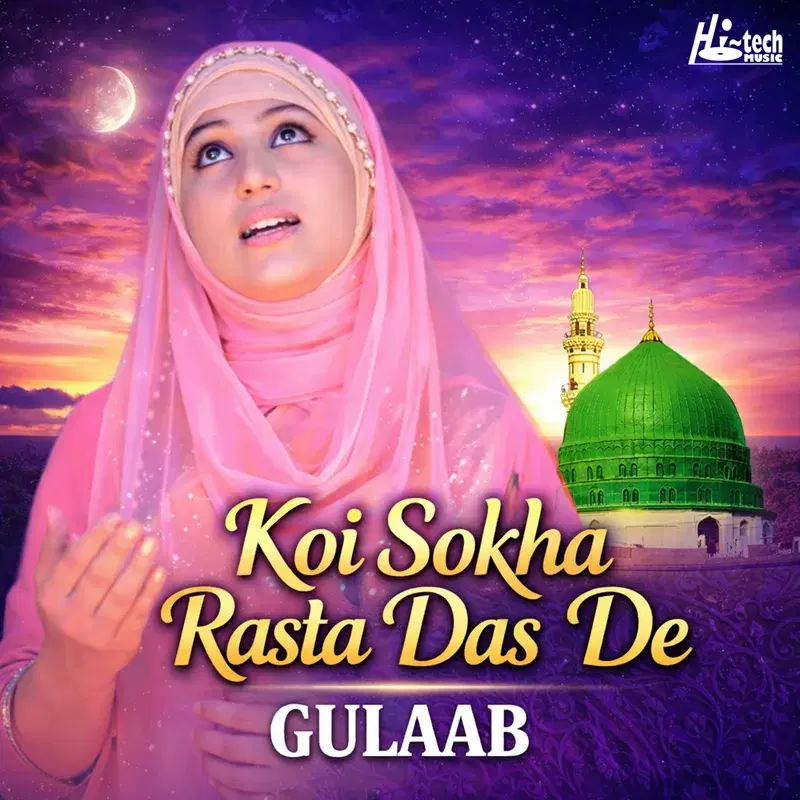 Koi Sokha Rasta Das De