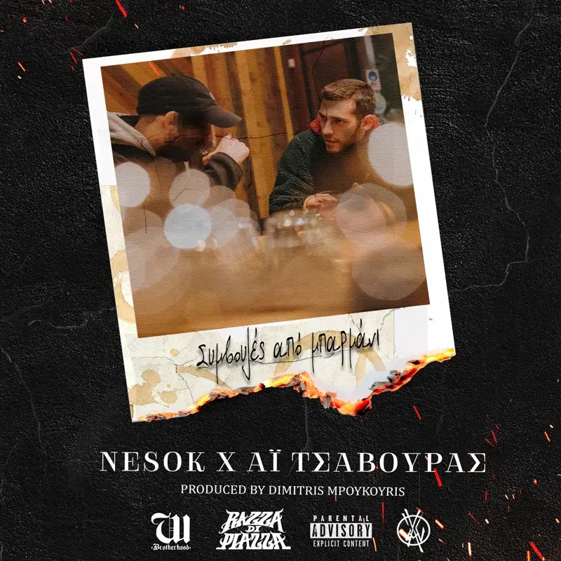 Cover Art