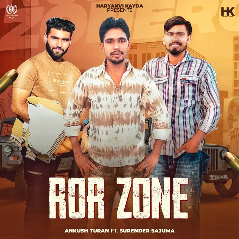 Ror Zone