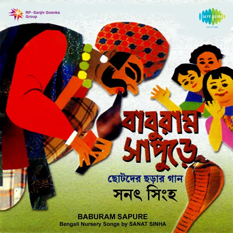 Baburam Sapure