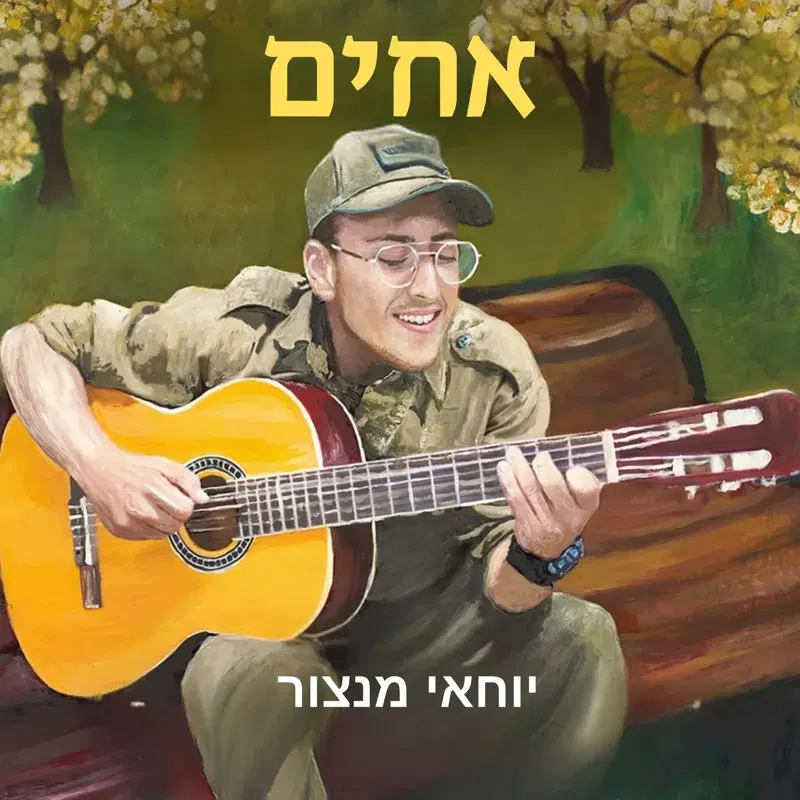 Cover Art