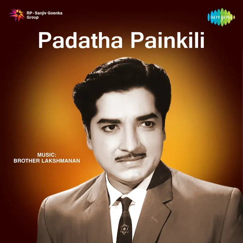 Padatha Painkili (Original Motion Picture Soundtrack)