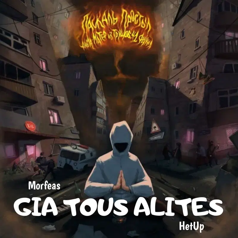 Cover Art