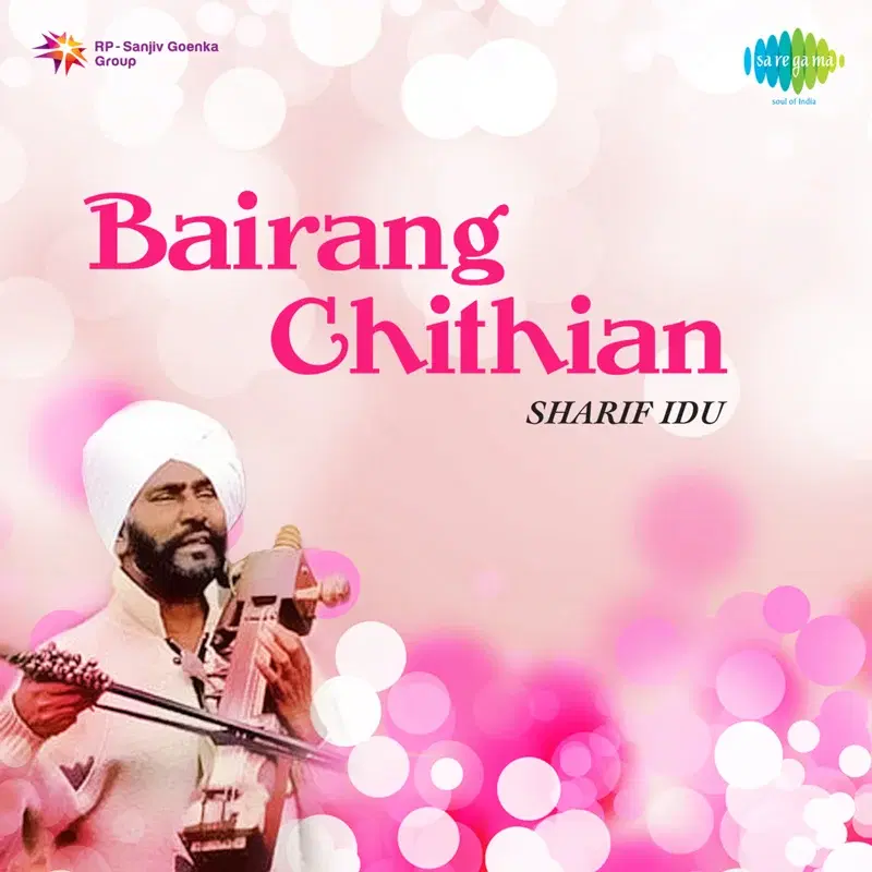 Bairang Chithian