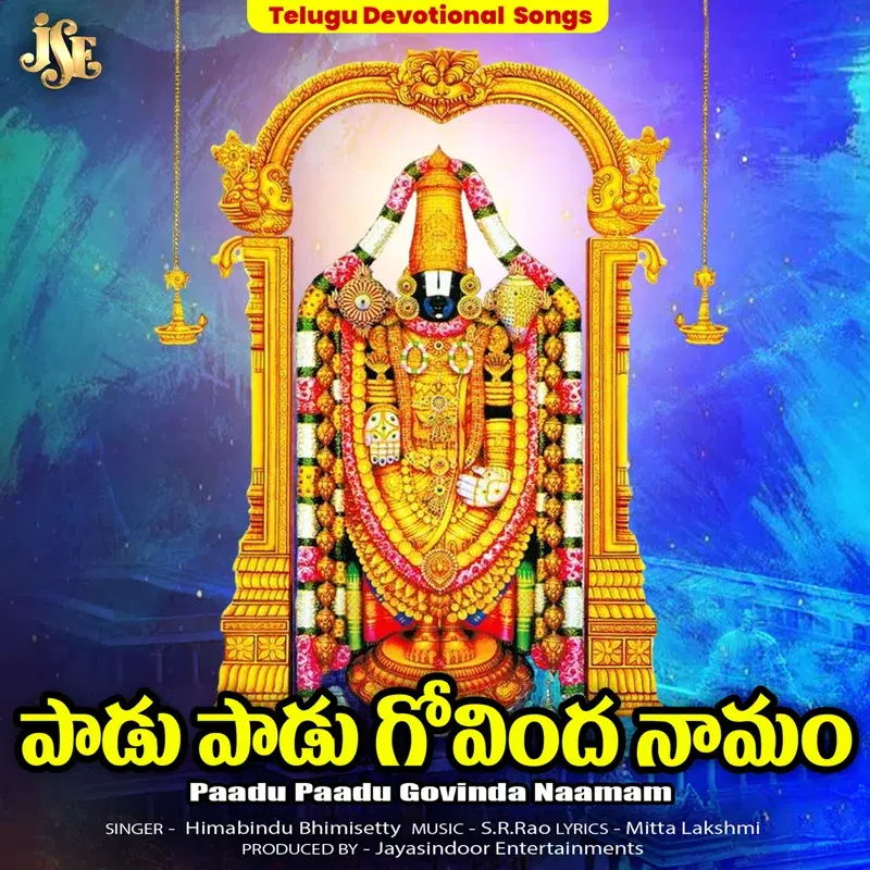 Paadu Paadu Govinda Naamam