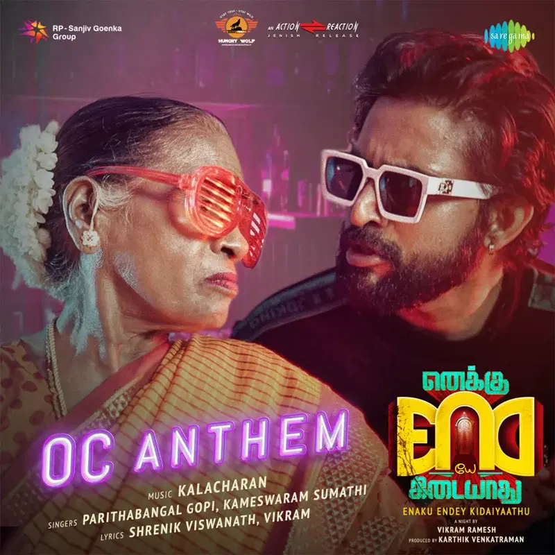 Oc Anthem (From "Enaku Endey Kidaiyaathu")