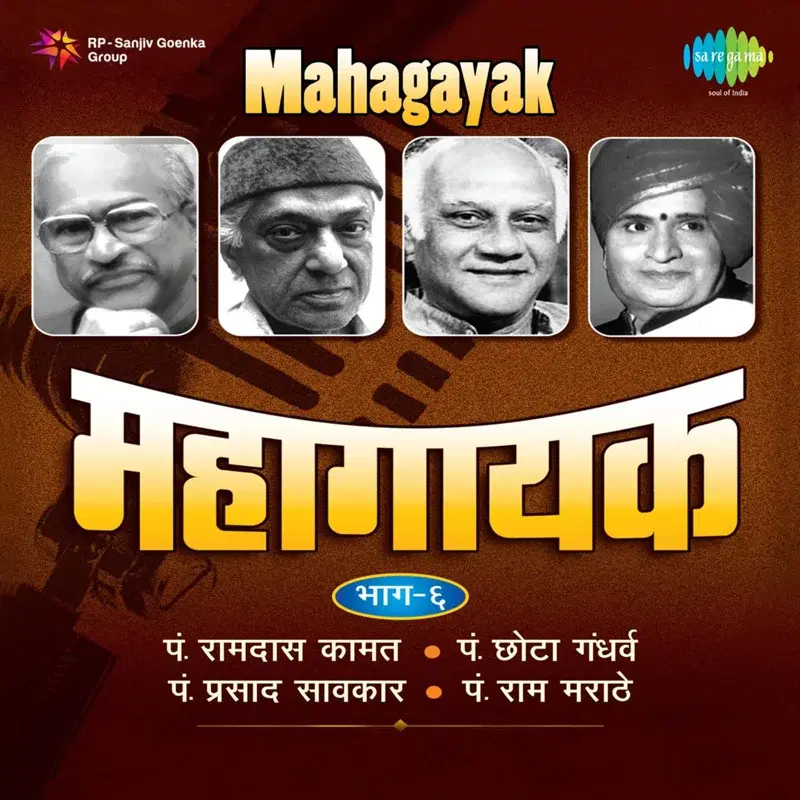Mahagayak, Vol. 6