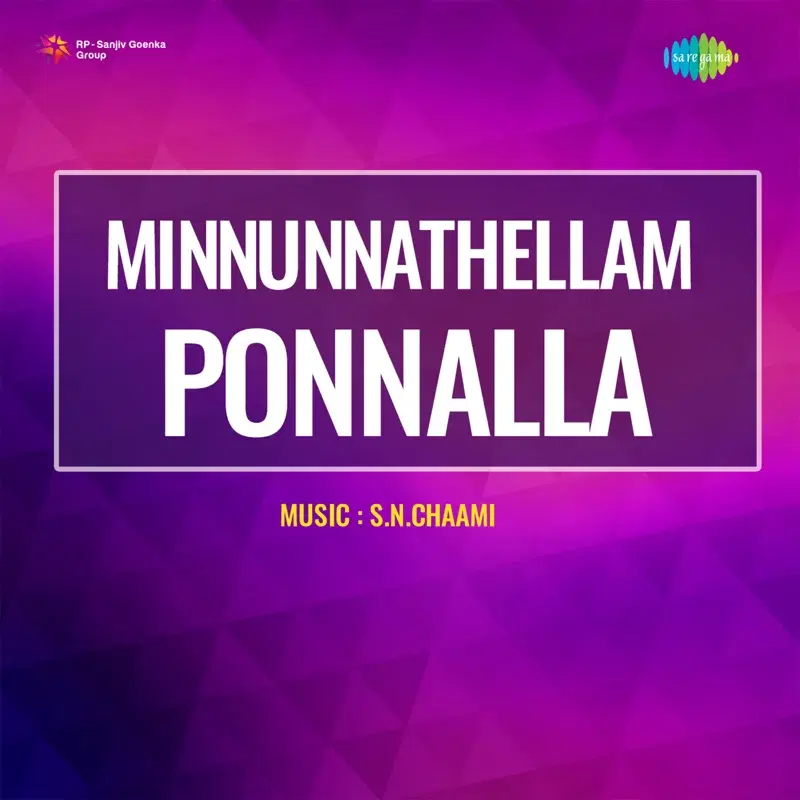 Irul Moodukayo (From "Minnunnathellam Ponnalla")