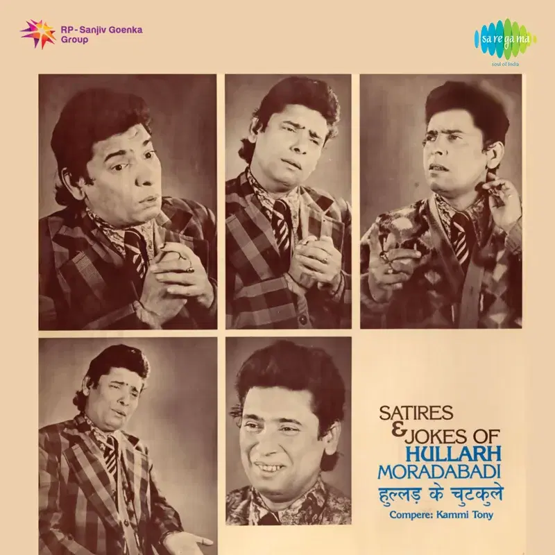 Satires And Jokes Of Hullarh Moradabadi
