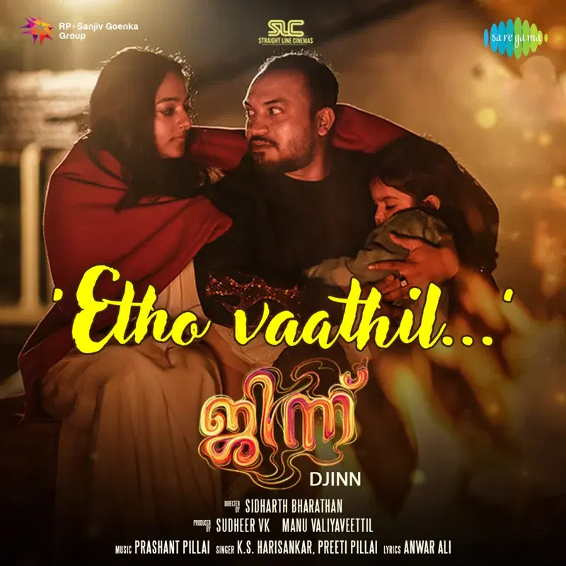 Etho Vaathil (From "Djinn") - Single