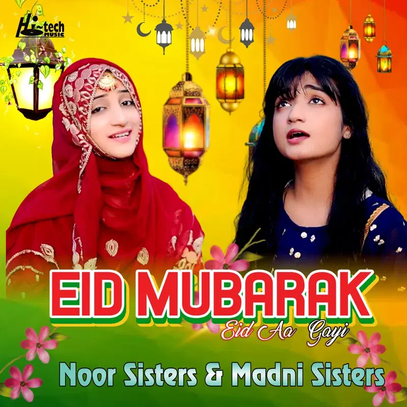 Eid Mubarak Eid Aa Gayi