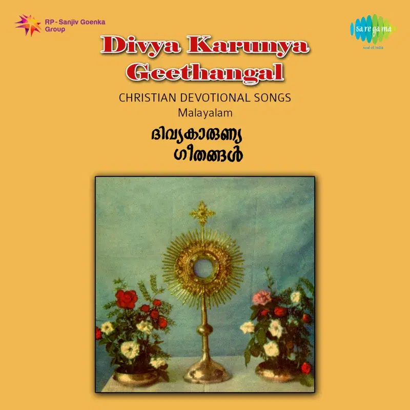 Divya Karunya Geethangal