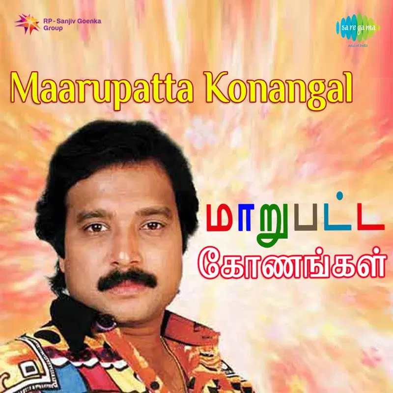 Maarupatta Konangal (Original Motion Picture Soundtrack)