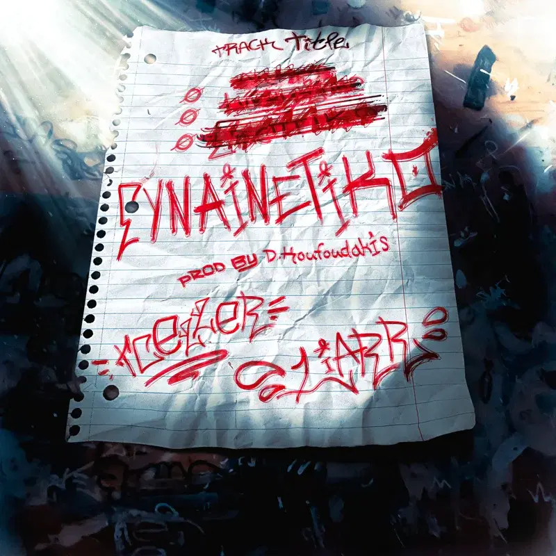 Cover Art