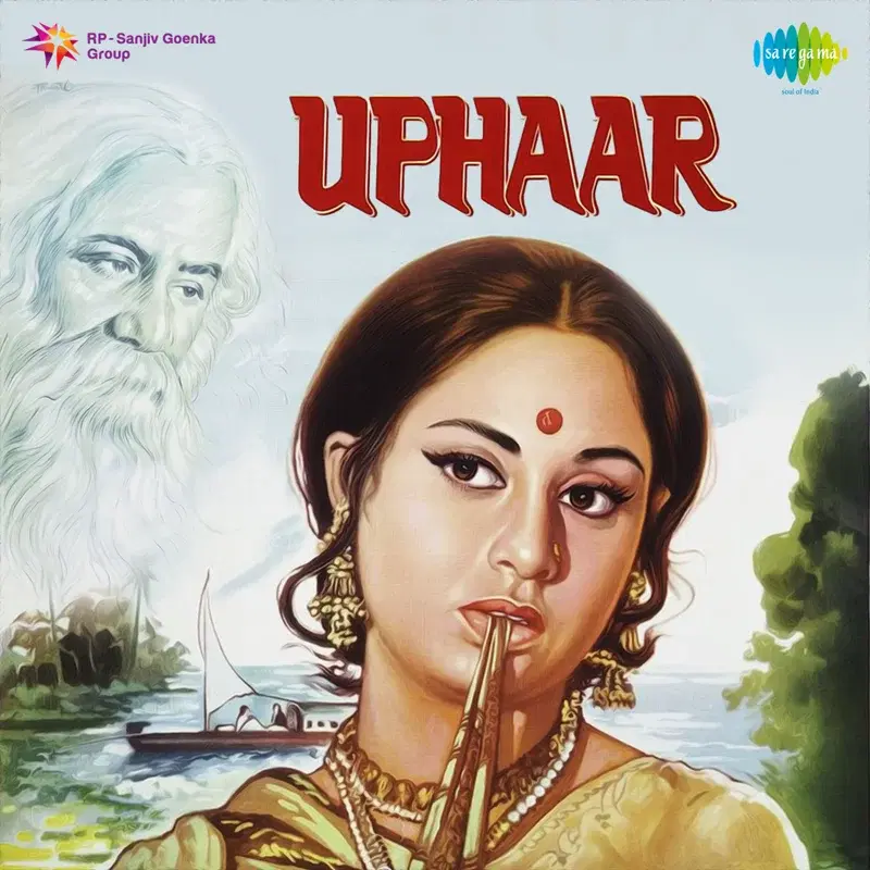 Uphaar (Original Motion Picture Soundtrack)