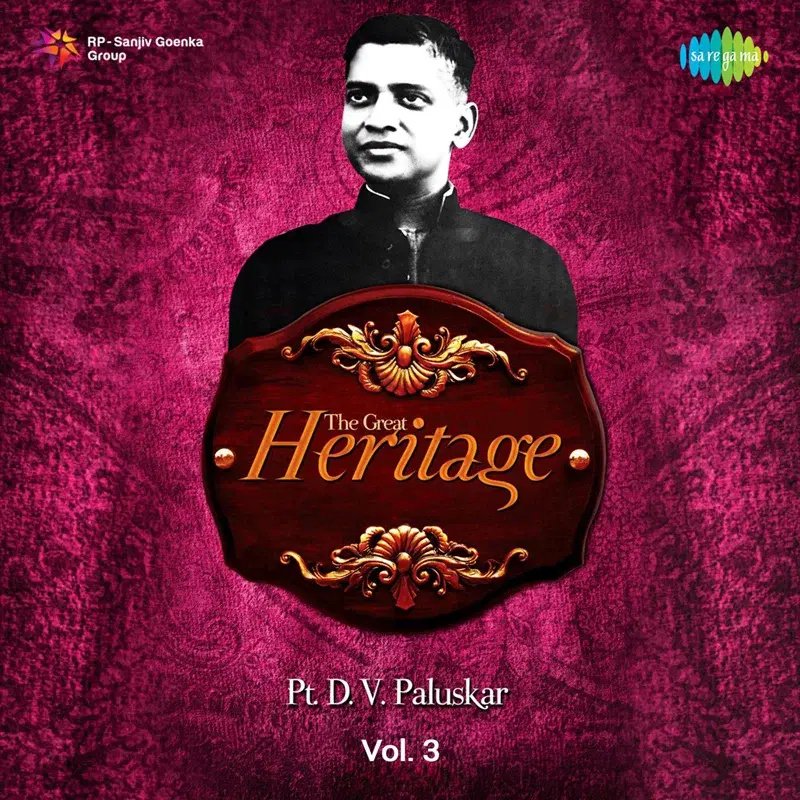 The Great Heritage Pandit D V Paluskar, Vol. 3