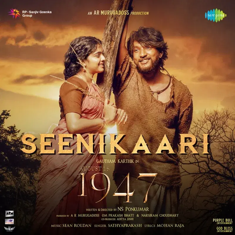 Seenikaari (From "August 16 1947") - Single