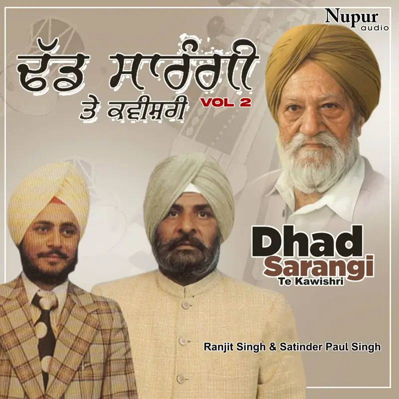 Dhad Sarangi Te Kawishri, Vol. 2