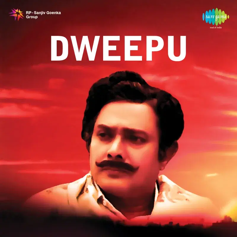Dweepu (Original Motion Picture Soundtrack)