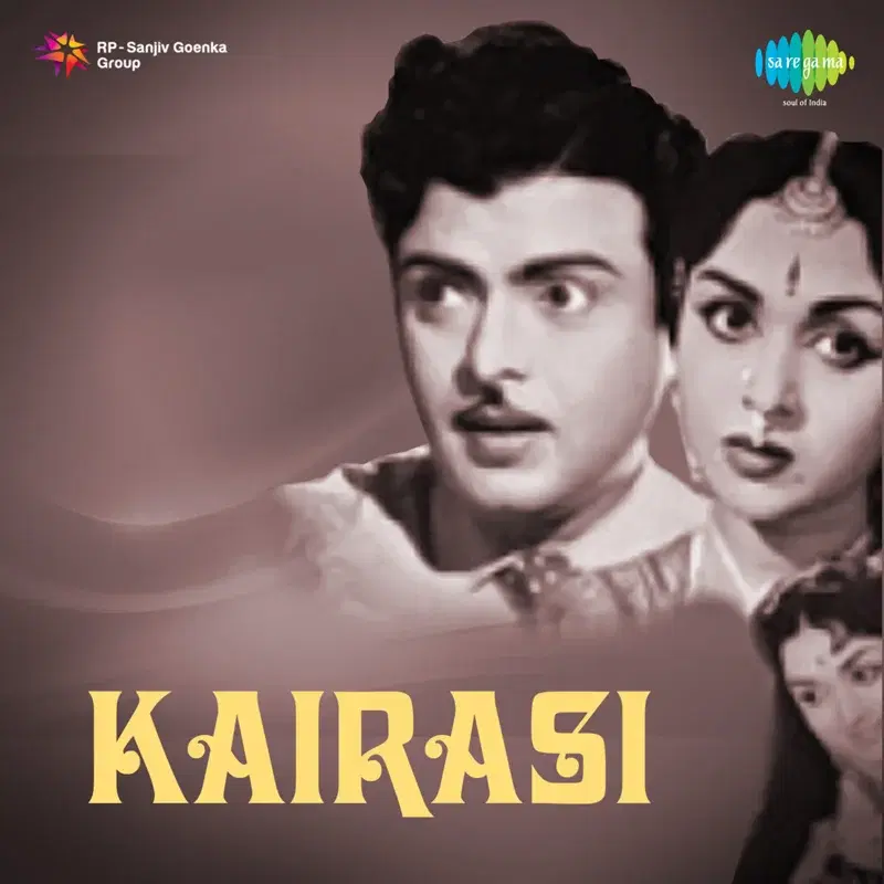 Kairasi (Original Motion Picture Soundtrack)