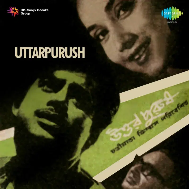 Uttarpurush (Original Motion Picture Soundtrack)