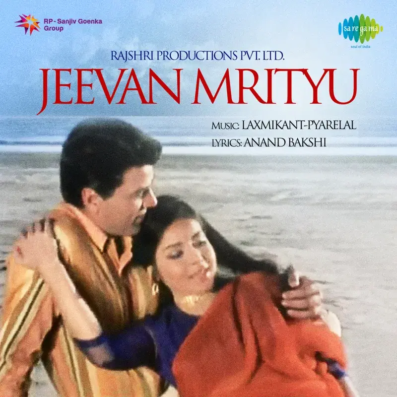 Jeevan Mrityu (Original Motion Picture Soundtrack)