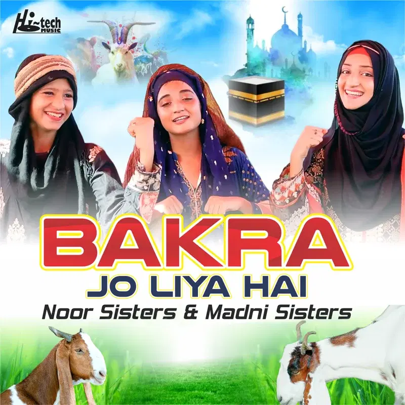 Bakra Jo Liya Hai