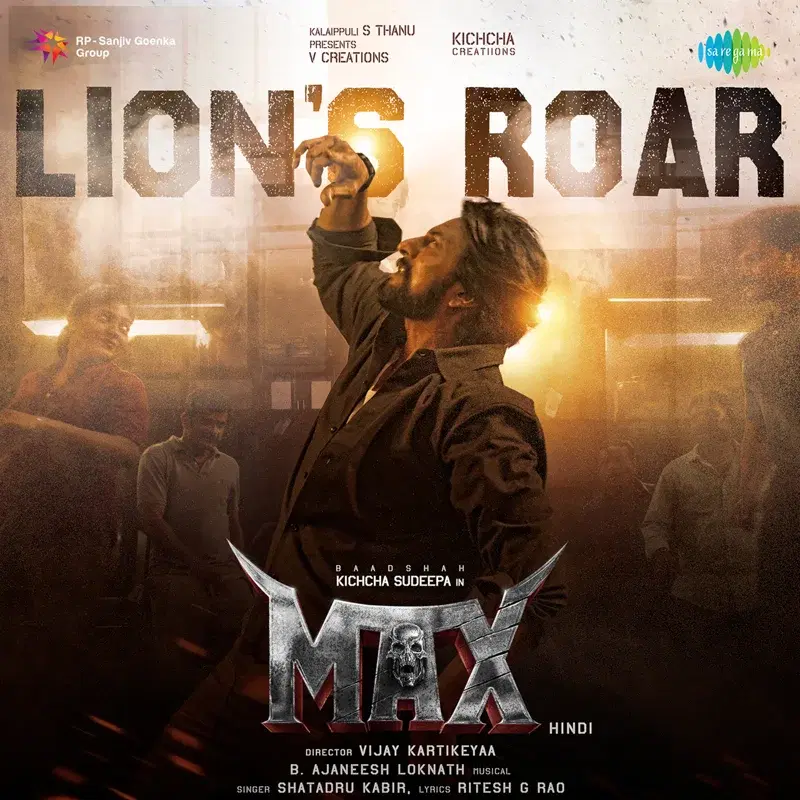 Lion's Roar (From "Max")