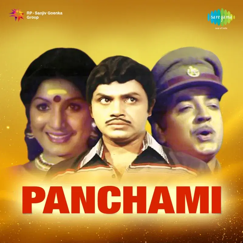 Panchami (Original Motion Picture Soundtrack)