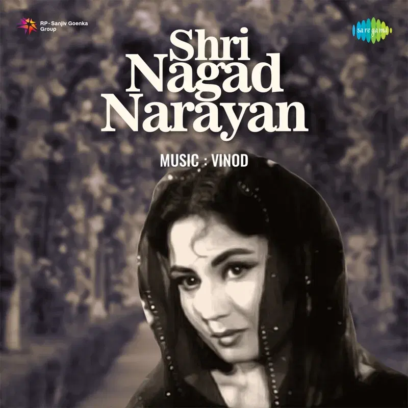 Shri Nagad Narayan (Original Motion Picture Soundtrack)