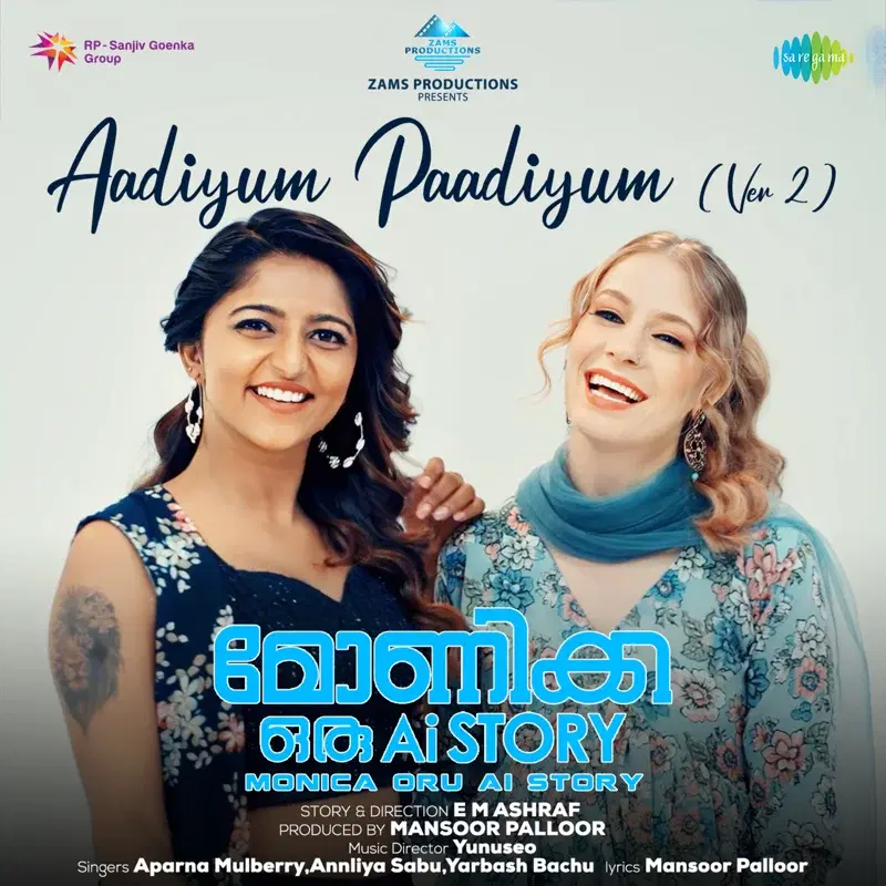 Aadiyum Paadiyum (Ver 2) (From "Monica Oru Ai Story")