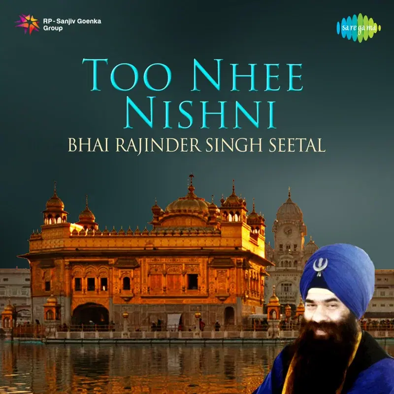 Too Nhee Nishni