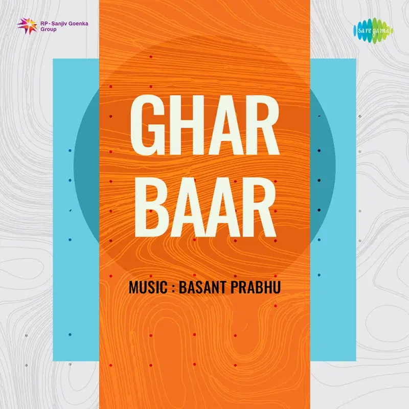Ghar Baar (Original Motion Picture Soundtrack)