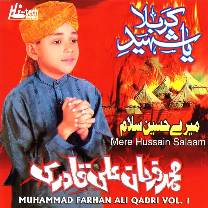 Mere Hussain Salaam Vol.1 - Islamic Naats
