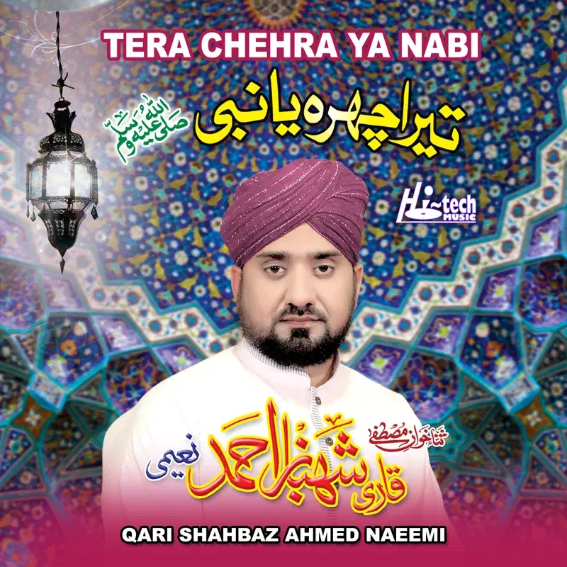 Tera Chehra Ya Nabi - Islamic Naats